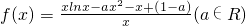 数学公式