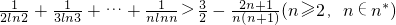 数学公式