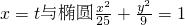 数学公式
