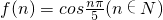 数学公式