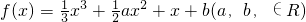 数学公式
