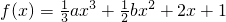 数学公式