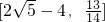 数学公式