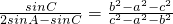 数学公式