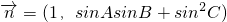 数学公式