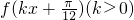 数学公式