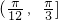 数学公式
