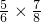 数学公式
