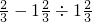 数学公式