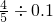 数学公式