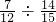 数学公式