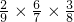 数学公式