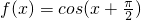 数学公式