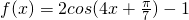数学公式