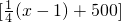 数学公式