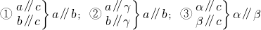 数学公式