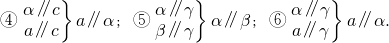 数学公式