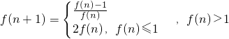 数学公式
