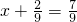 数学公式