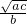 数学公式