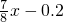数学公式