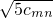 数学公式