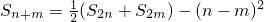 数学公式