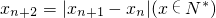 数学公式