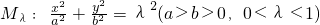 数学公式