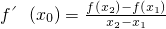 数学公式