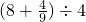 数学公式