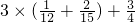数学公式