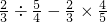 数学公式