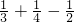 数学公式