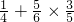 数学公式