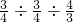 数学公式