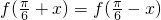 数学公式