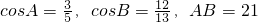 数学公式