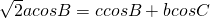 数学公式