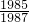 数学公式