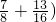 数学公式