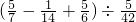 数学公式