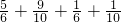 数学公式