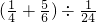 数学公式