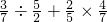 数学公式