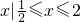 数学公式