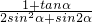 数学公式