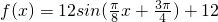 数学公式