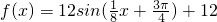 数学公式