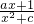 数学公式
